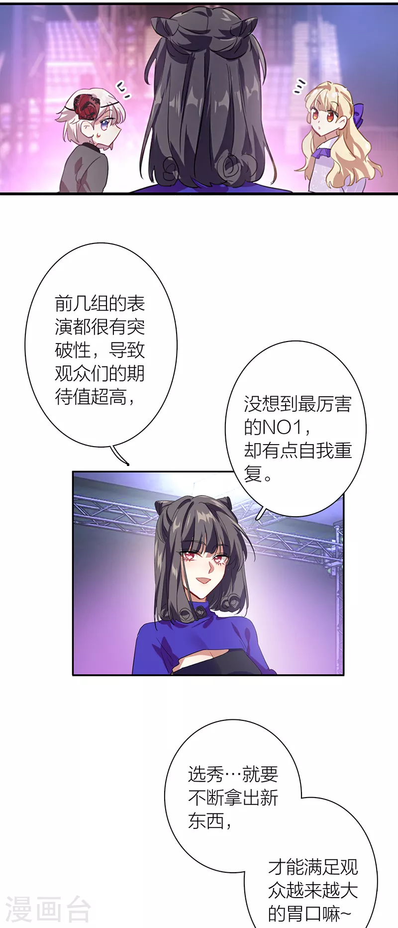 第284话19