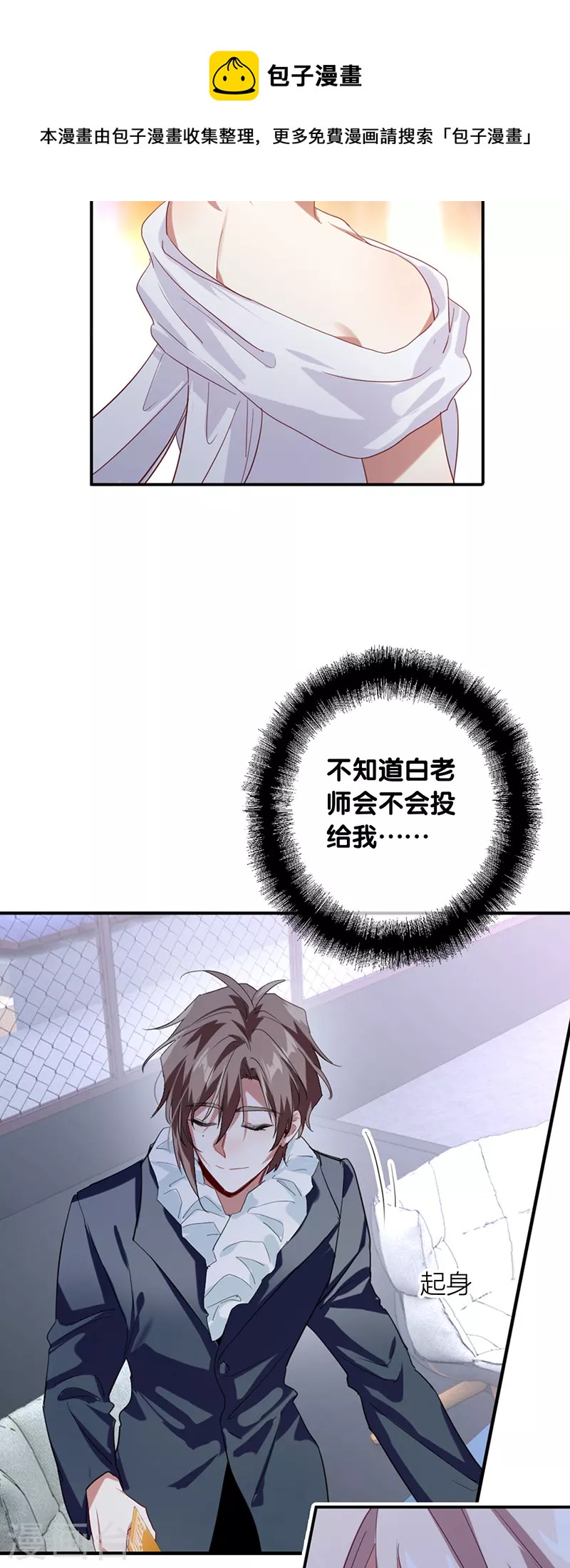 第316话16