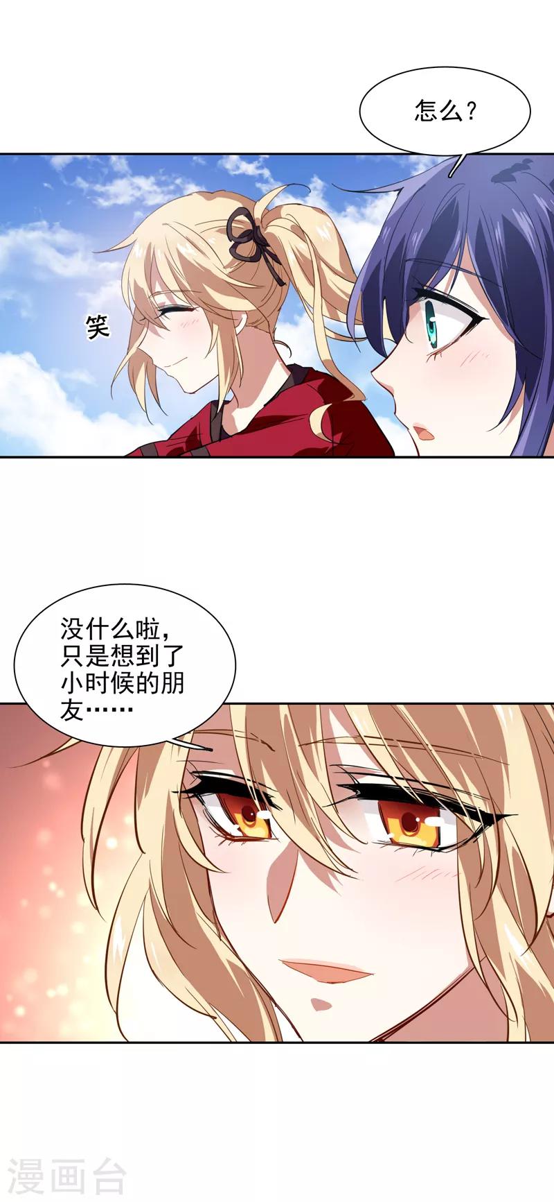 第95话11