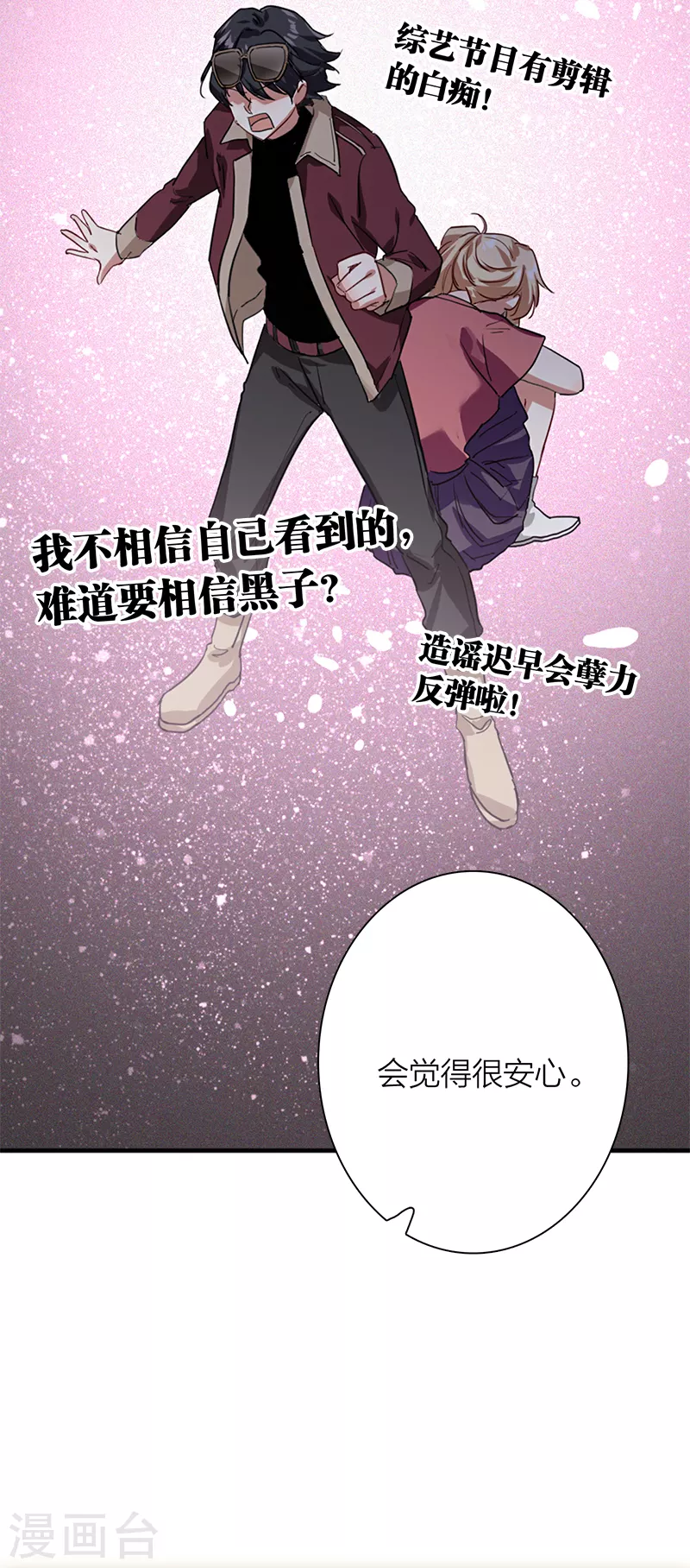 第279话28