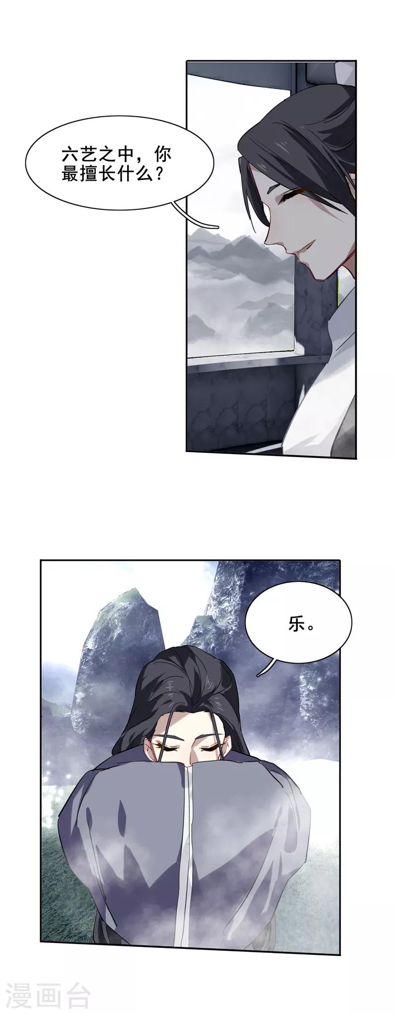 第122话16