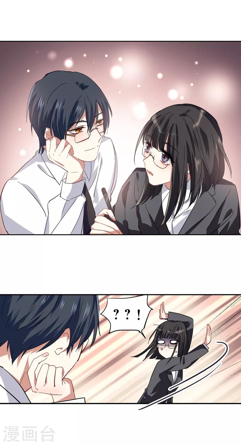 第199话20