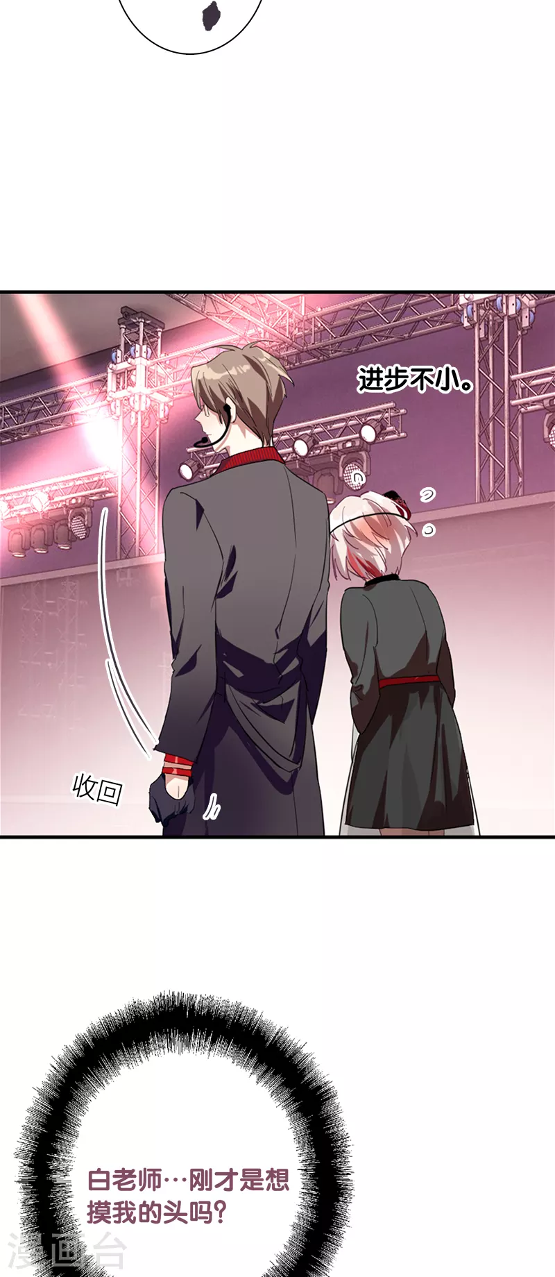 第275话6