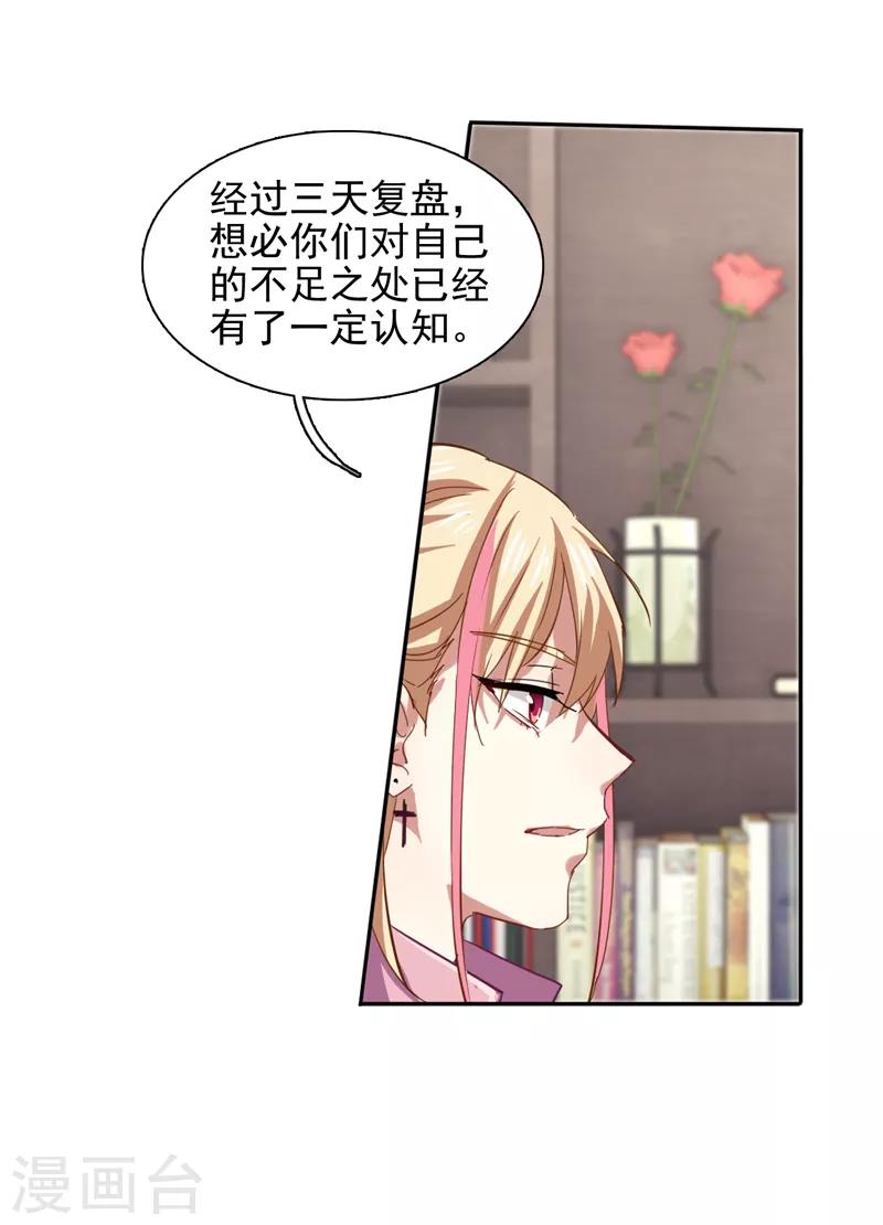 第157话17