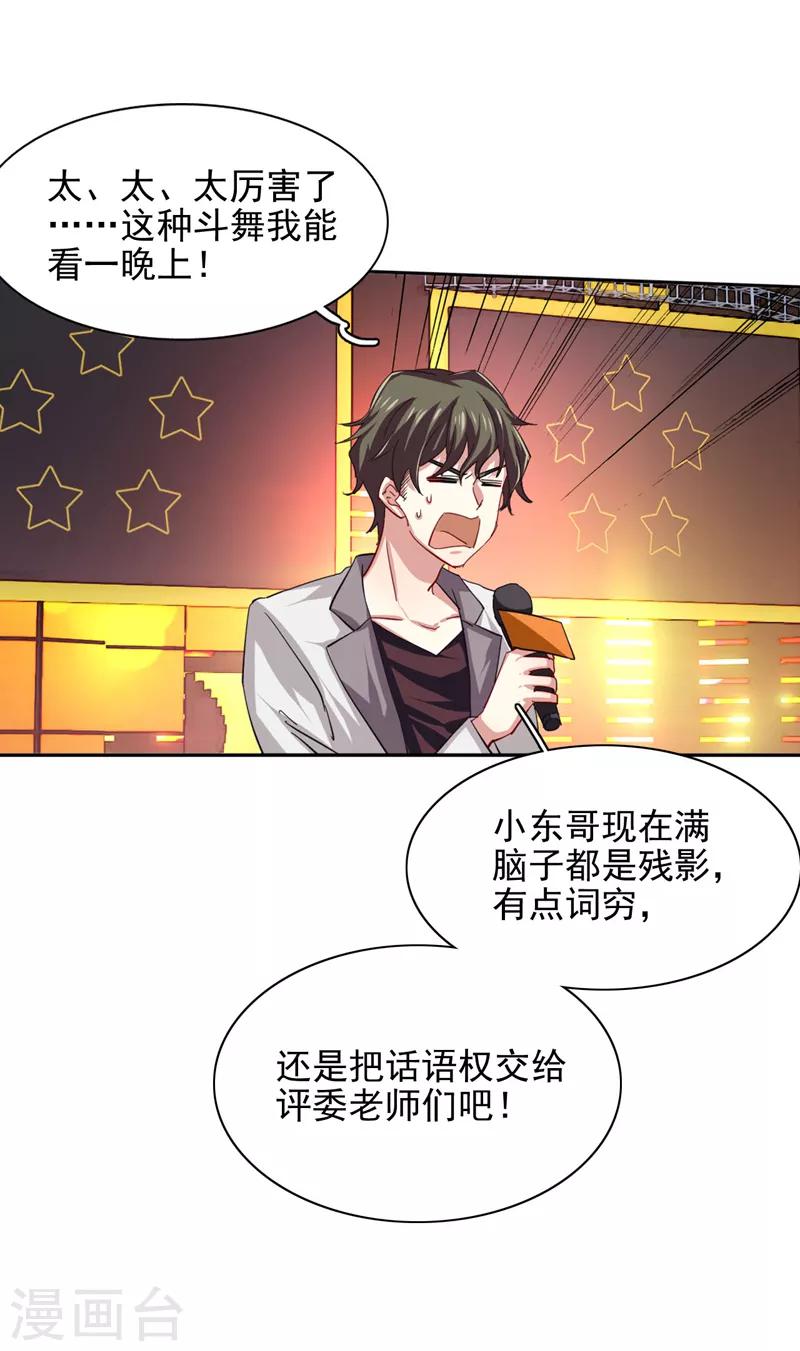 第68话15