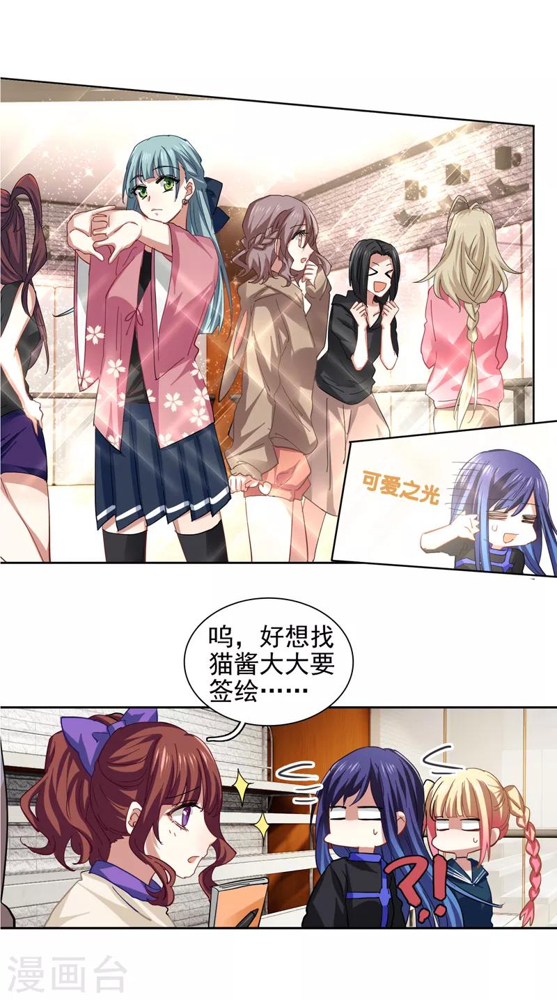 第135话5