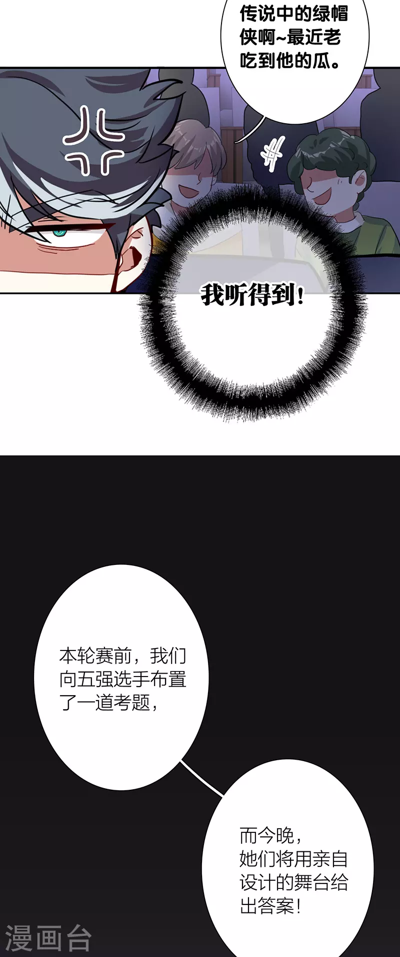 第305话4