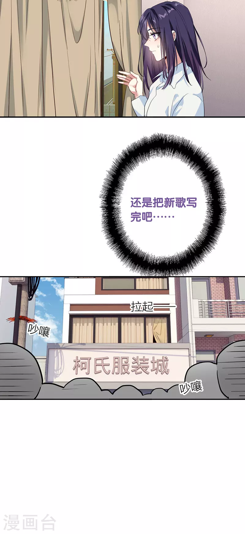 第323话42