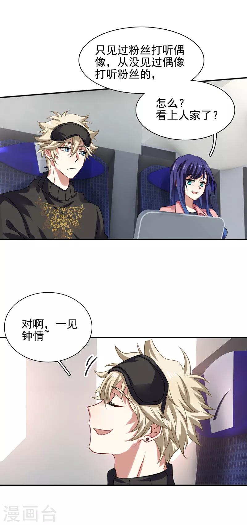 第191话1