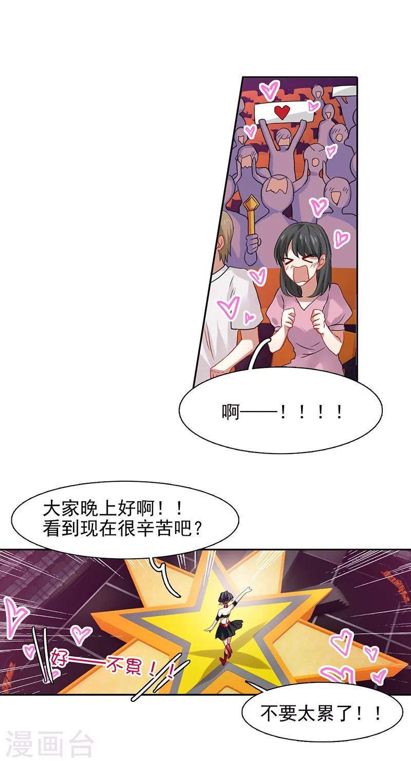 第235话22