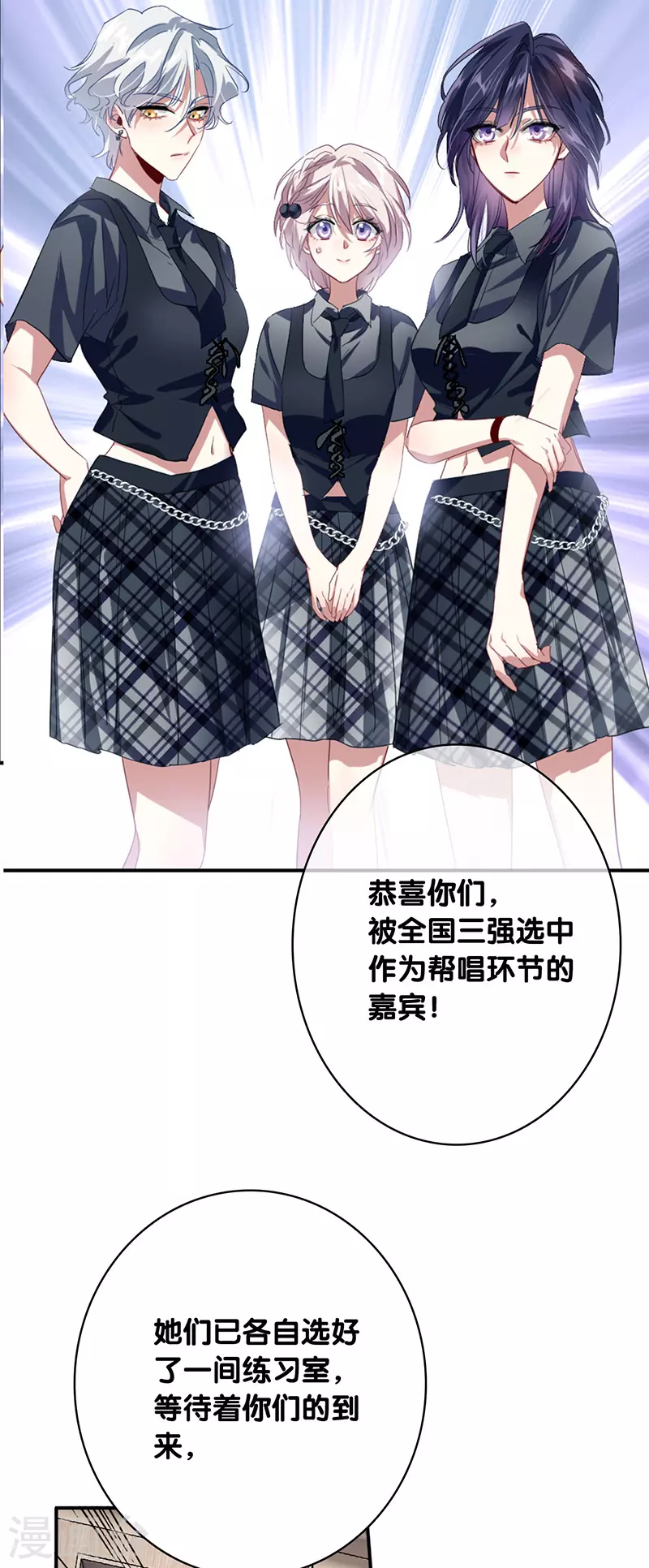 第327话39