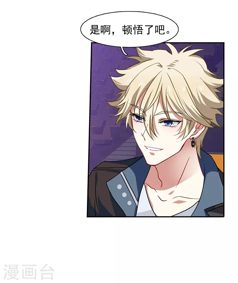 第235话7