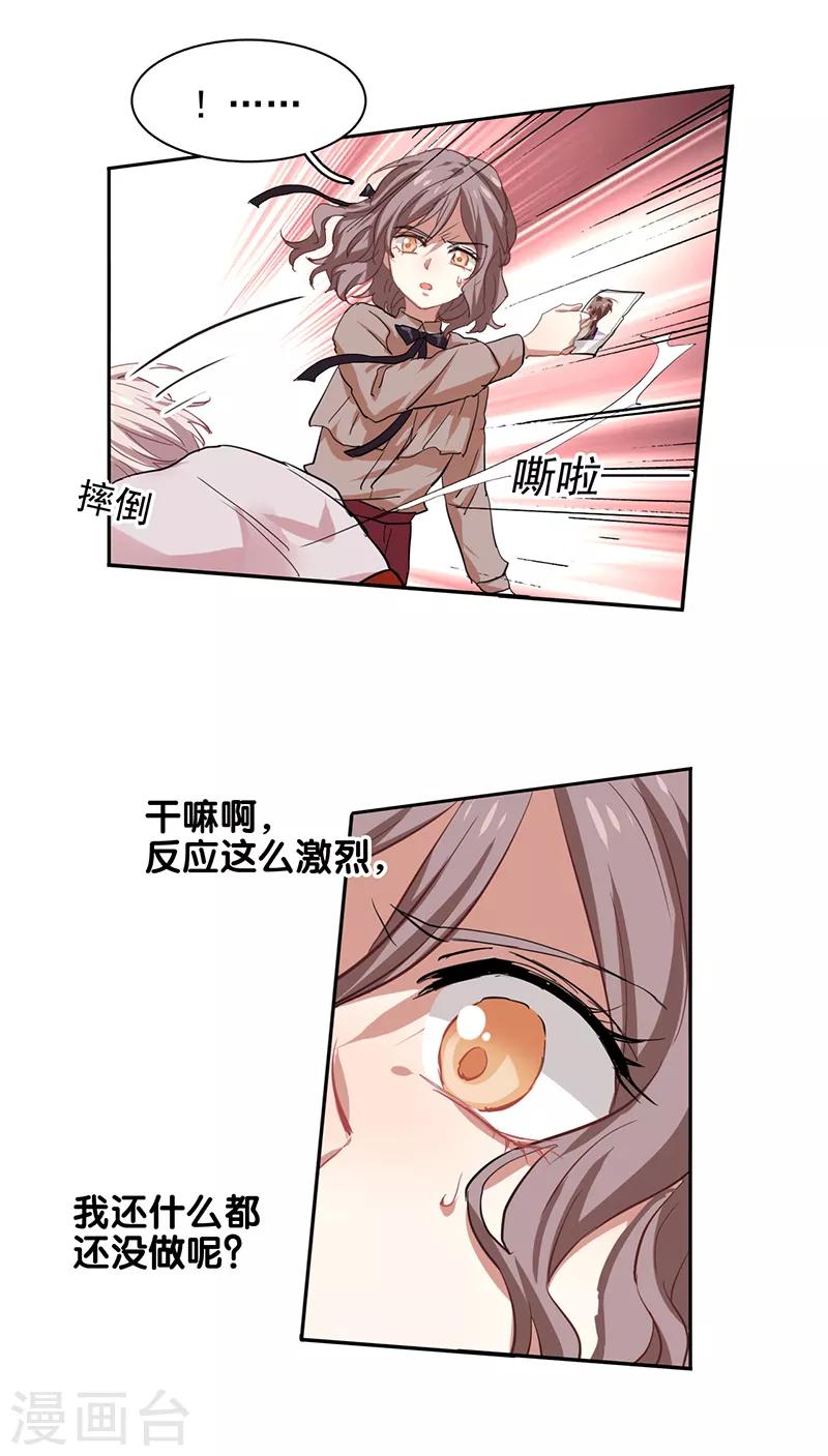 第218话15