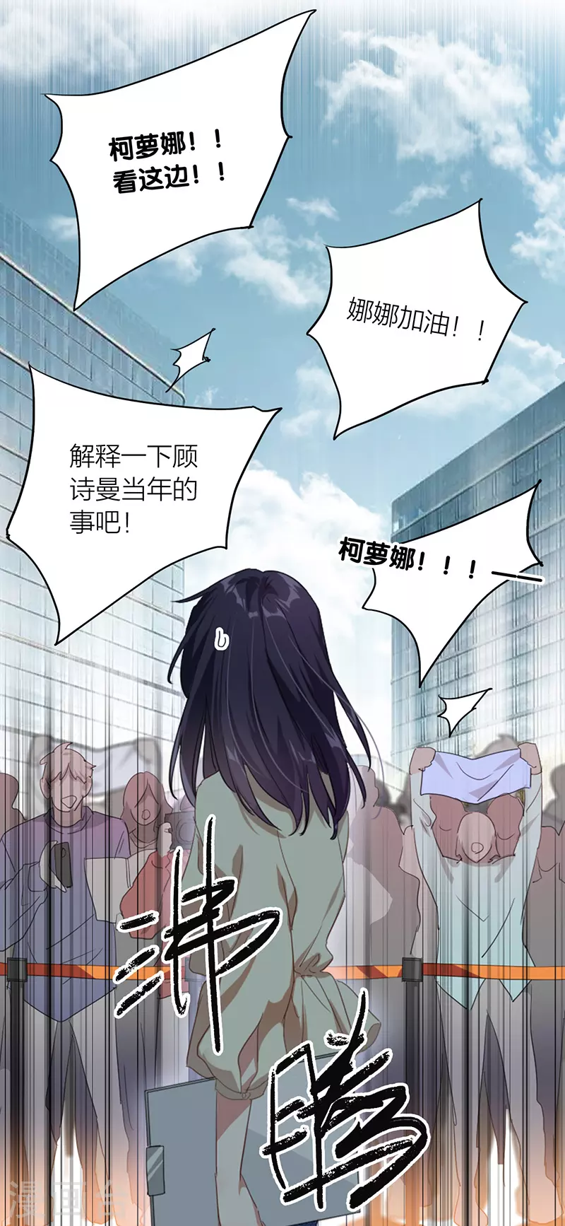 第319话11