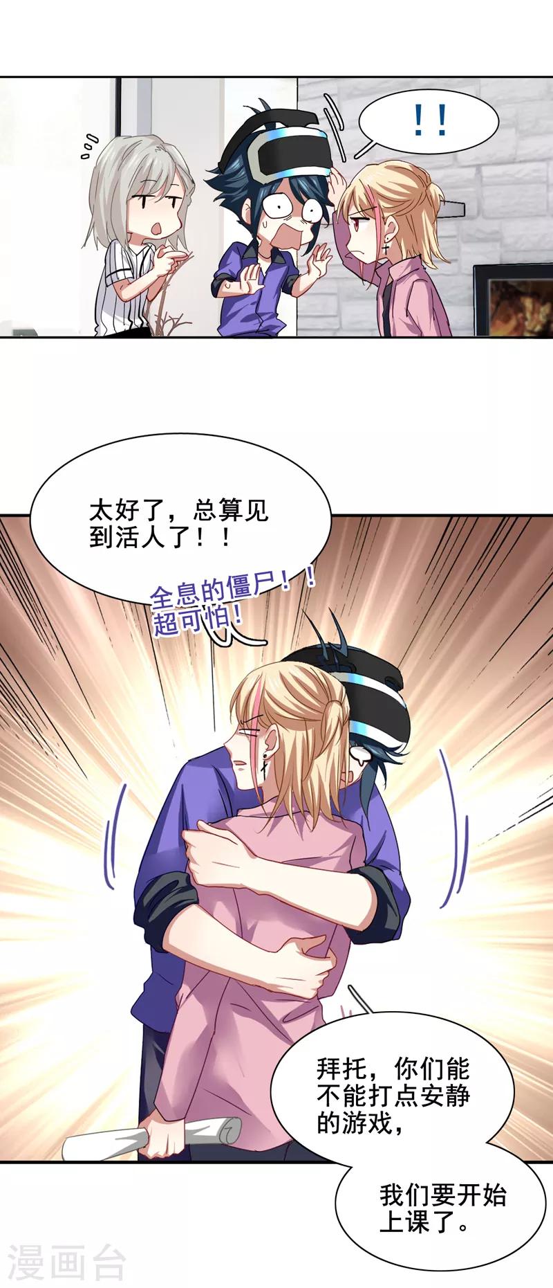 第158话1