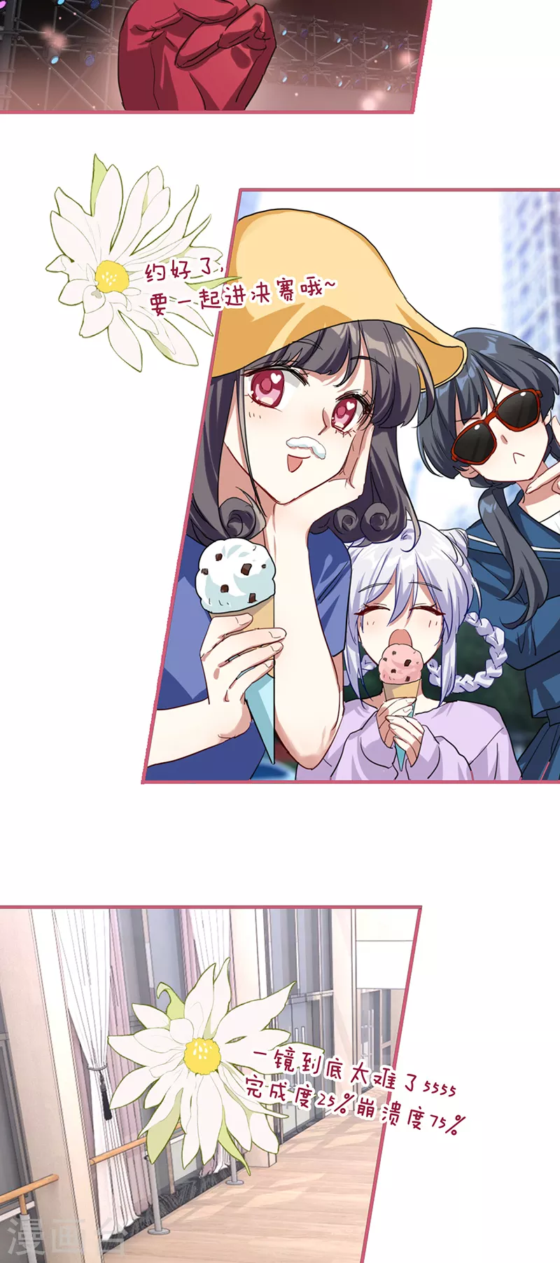 第311话27
