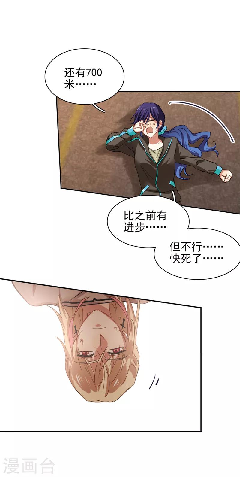 第162话5