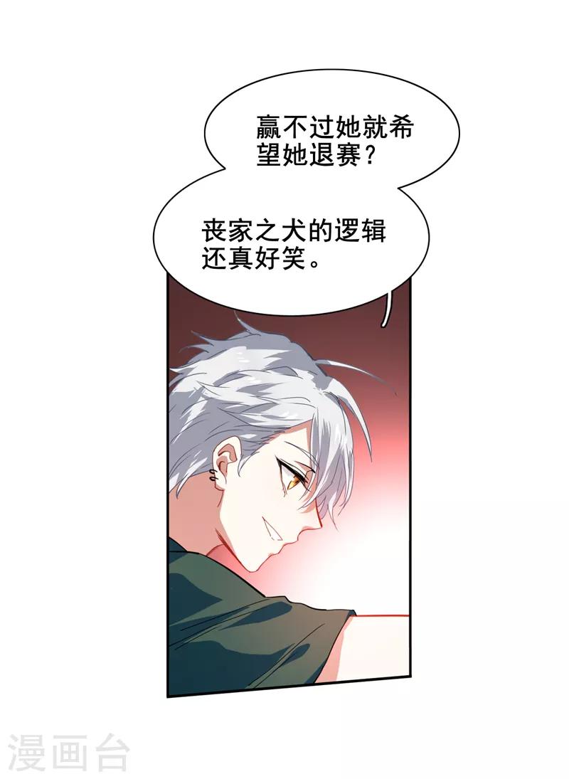 第94话17
