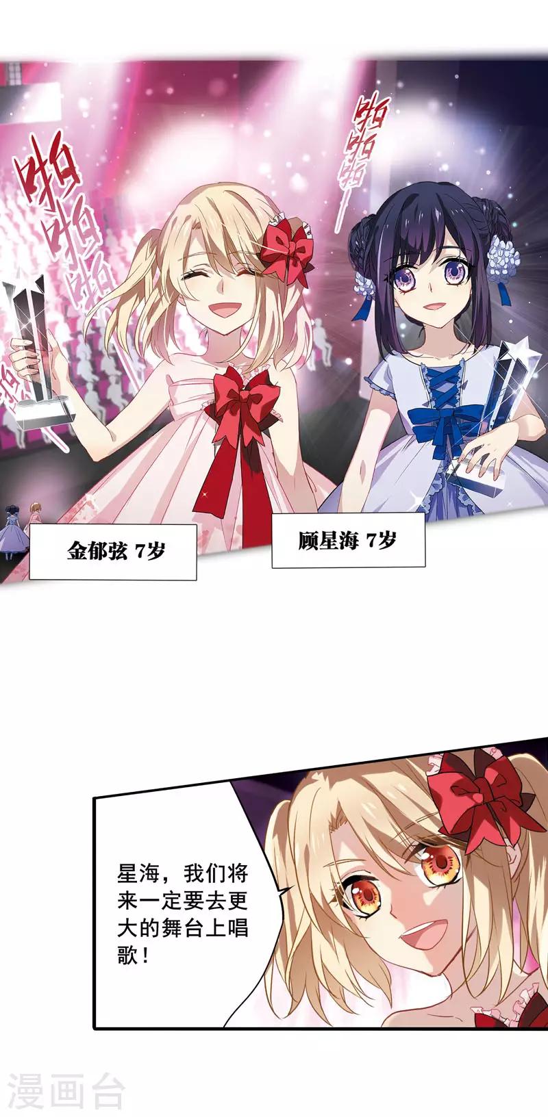 第1和2话2