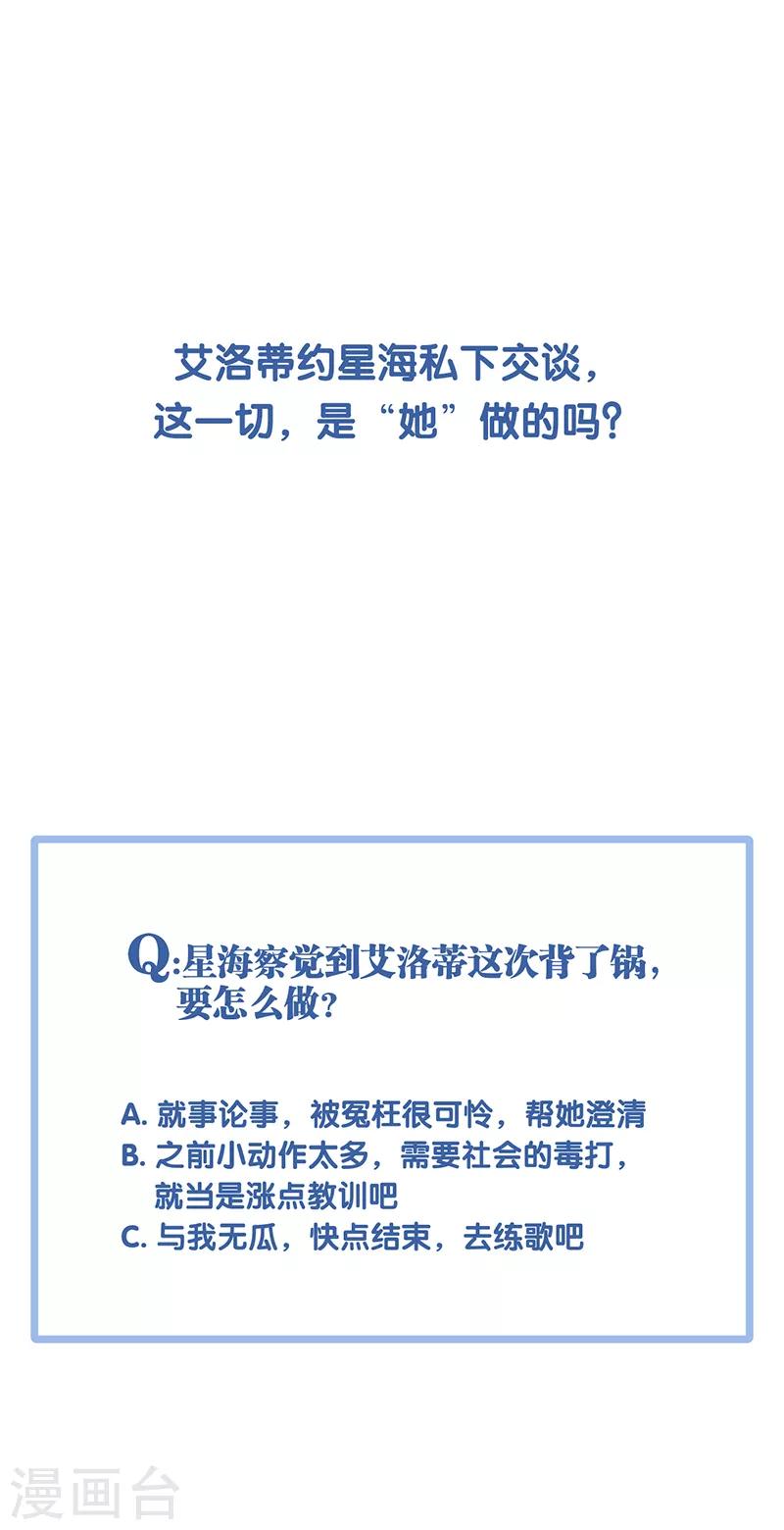 第257话33