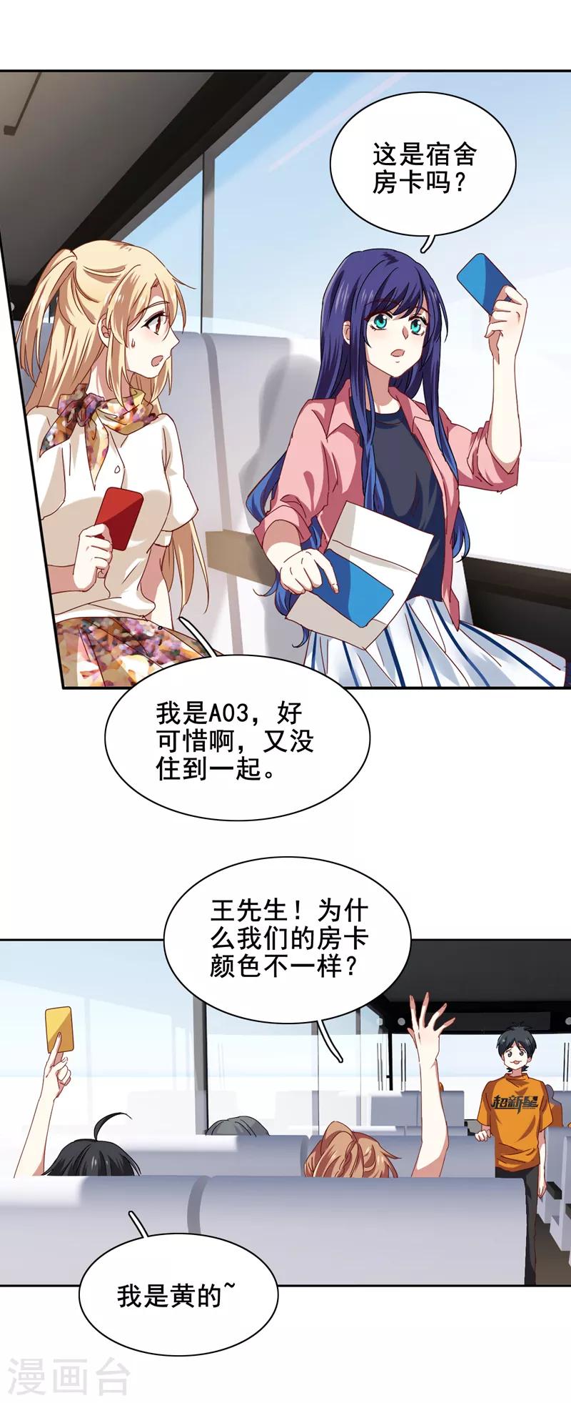 第192话1