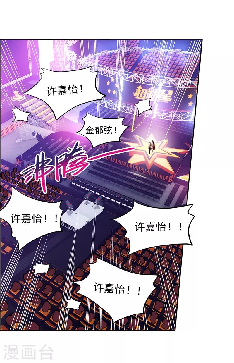 第240话2