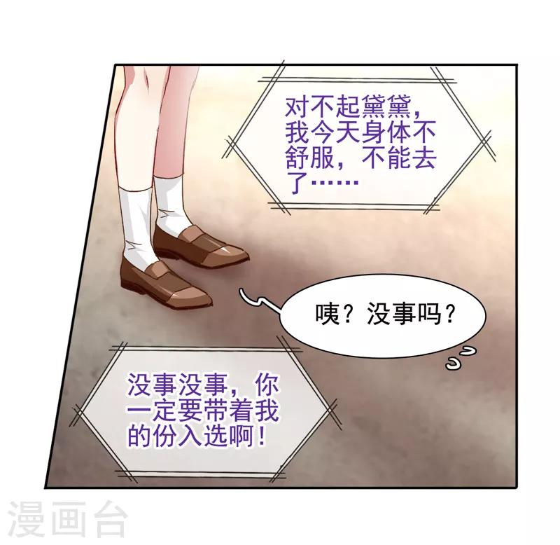 第59话11