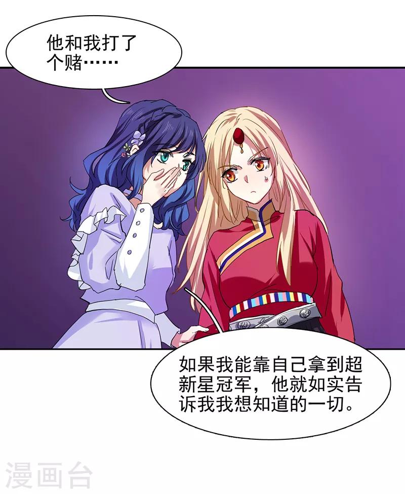 第229话21