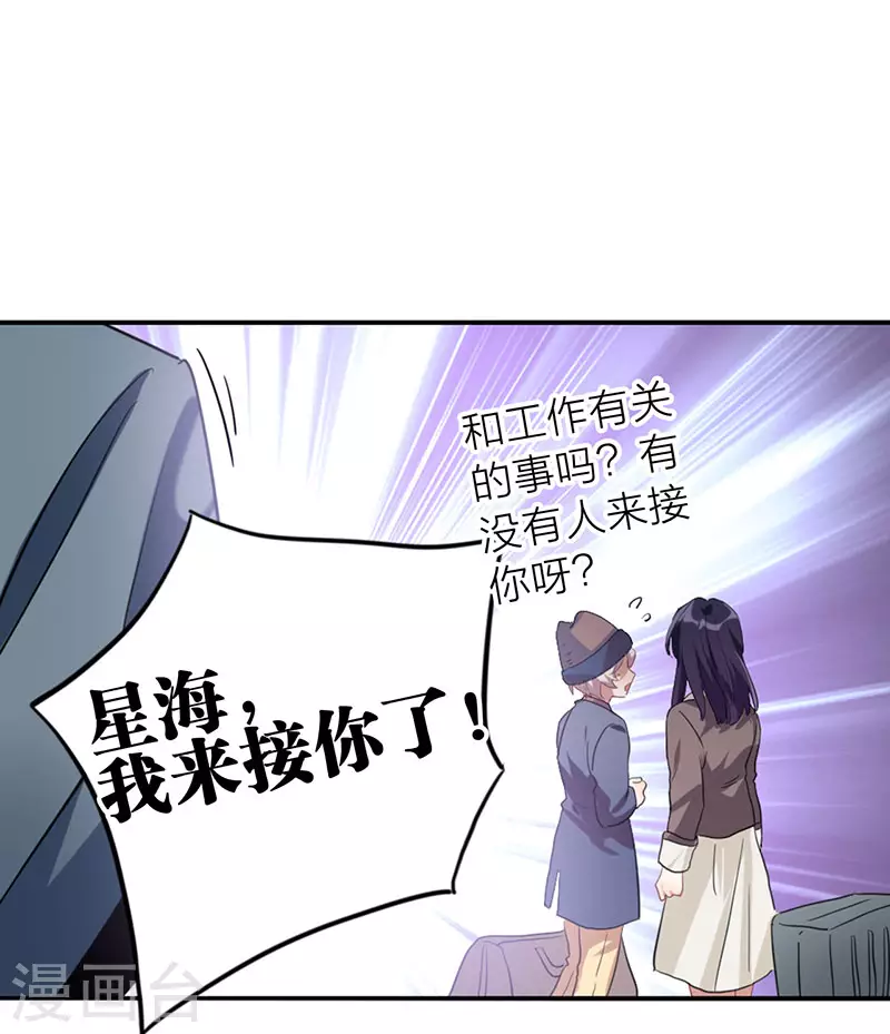 第349话11