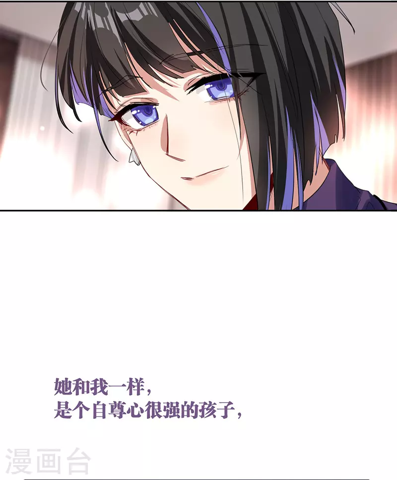 第295话19