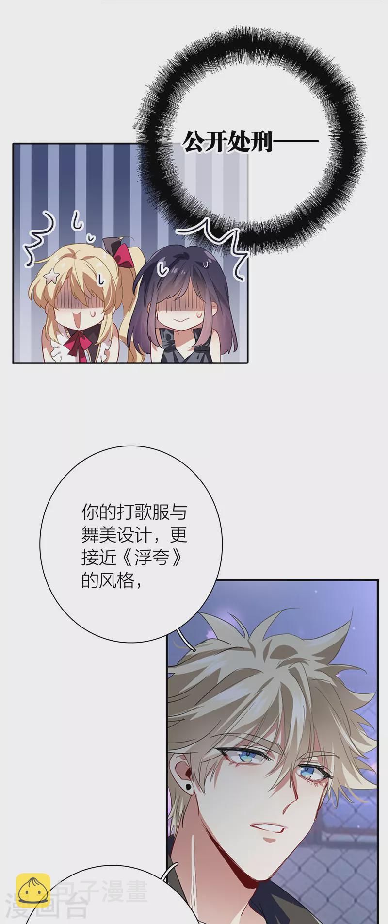 第313话21