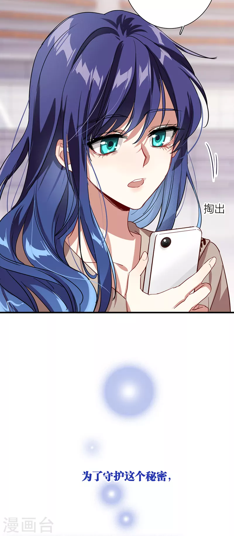 第292话5