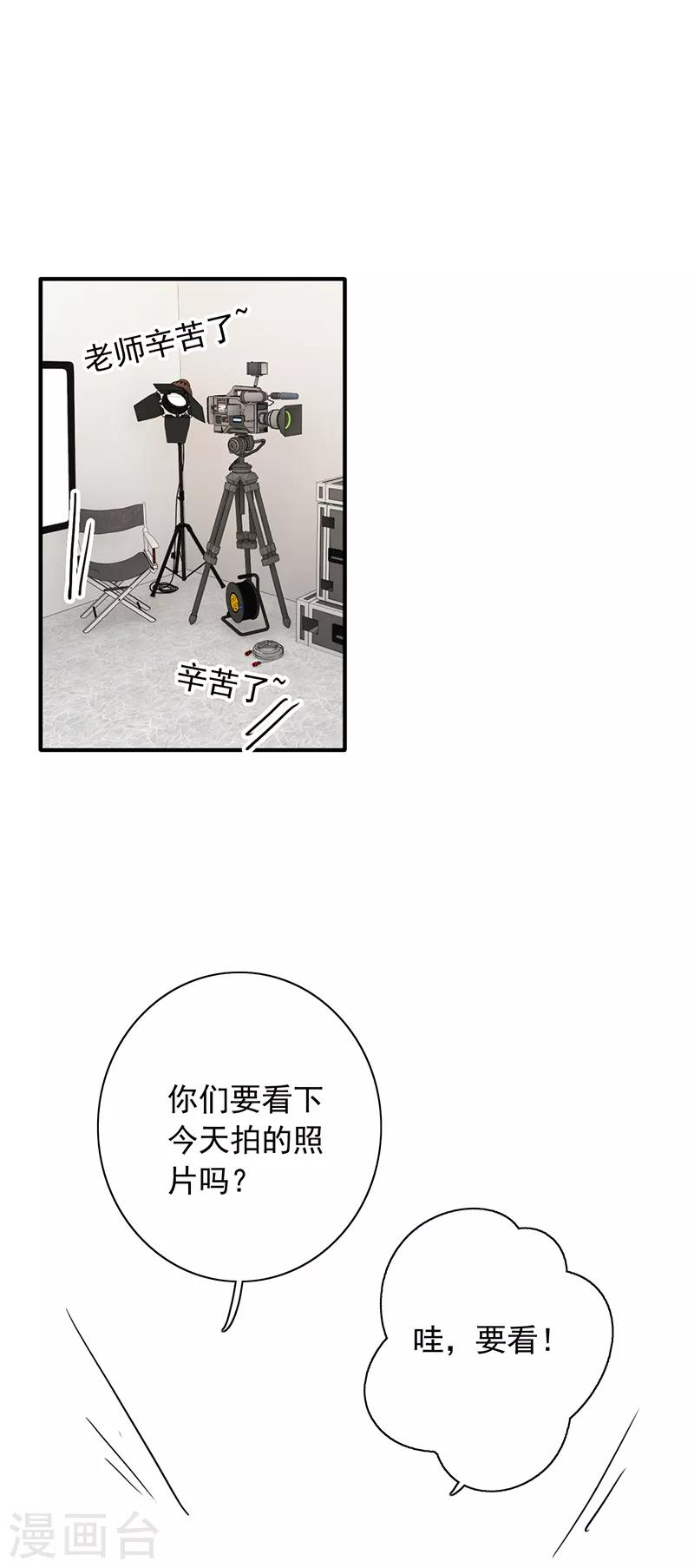 第252话30