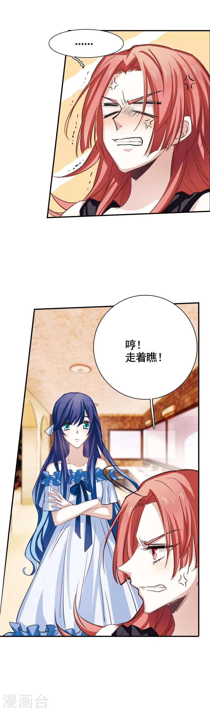 第8话18