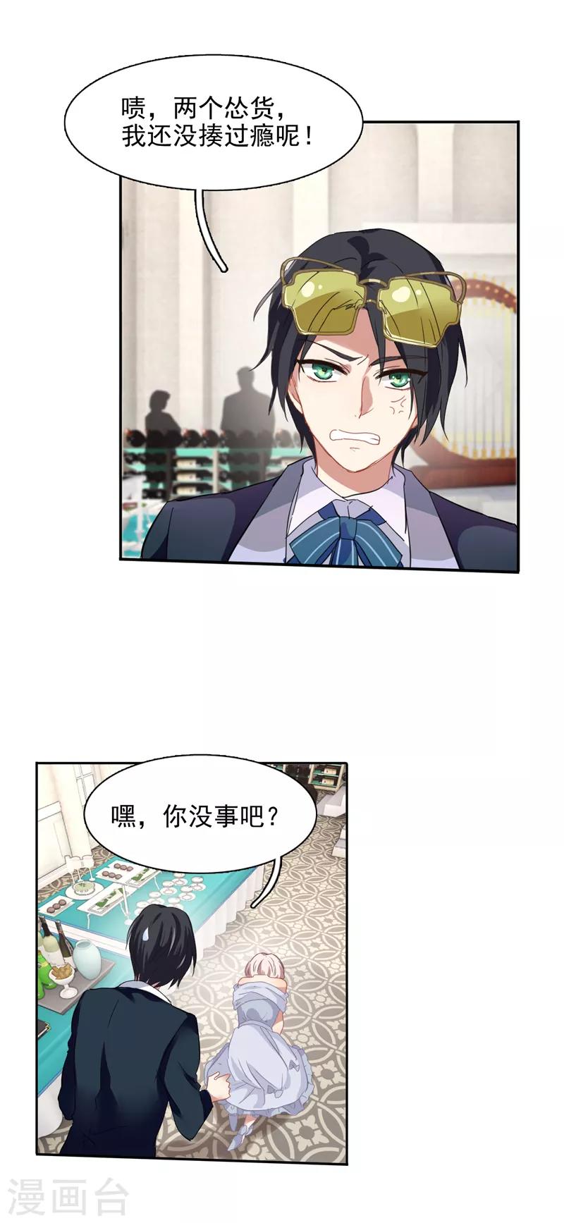 第177话17