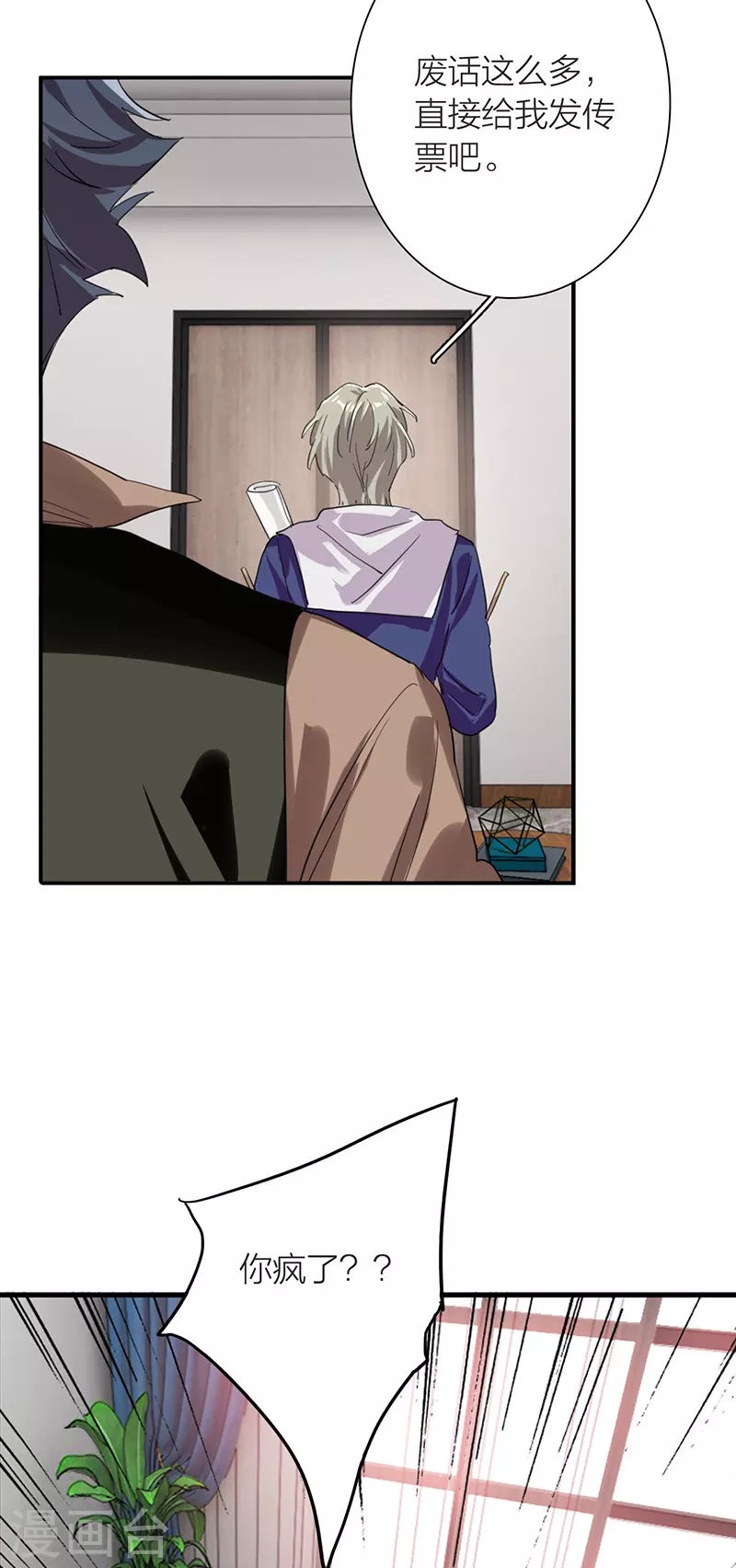 第298话15