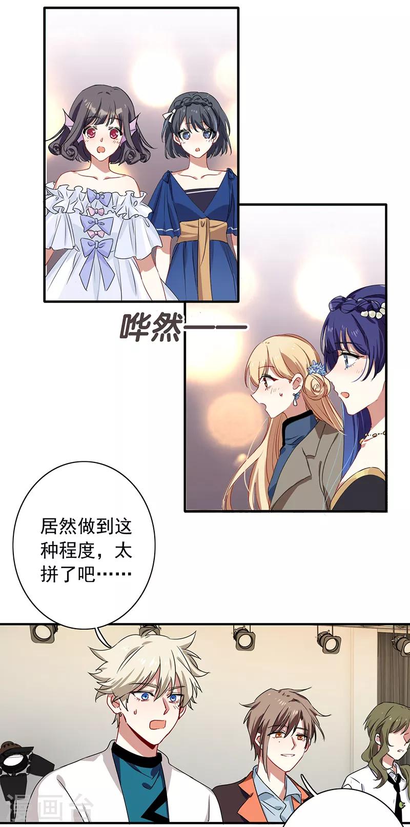 第252话28