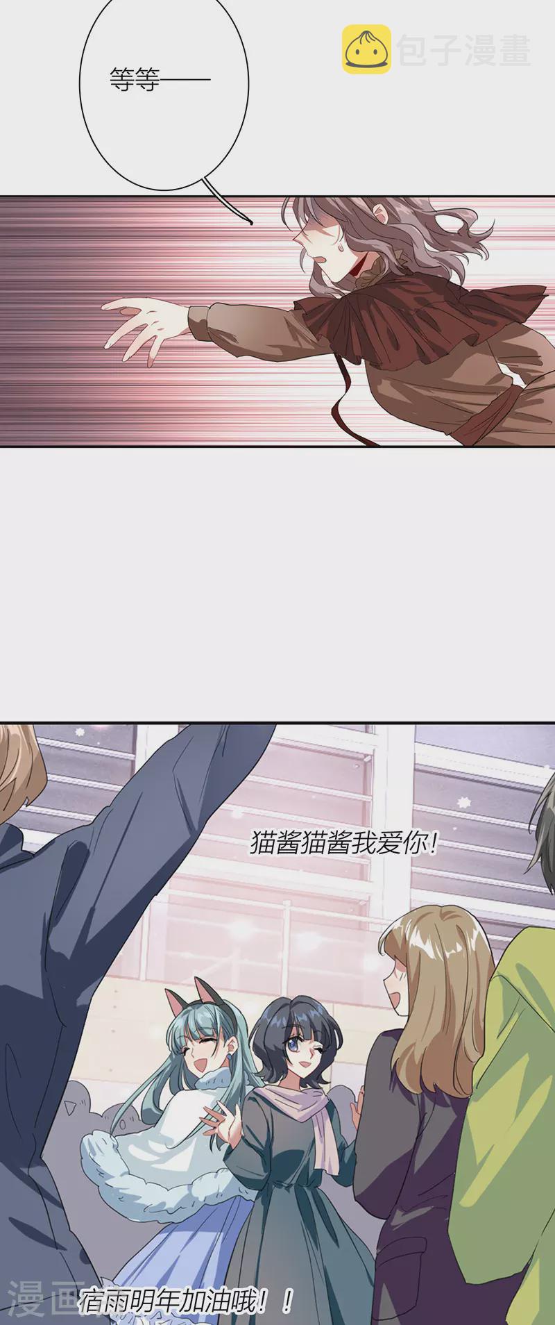 第304话39