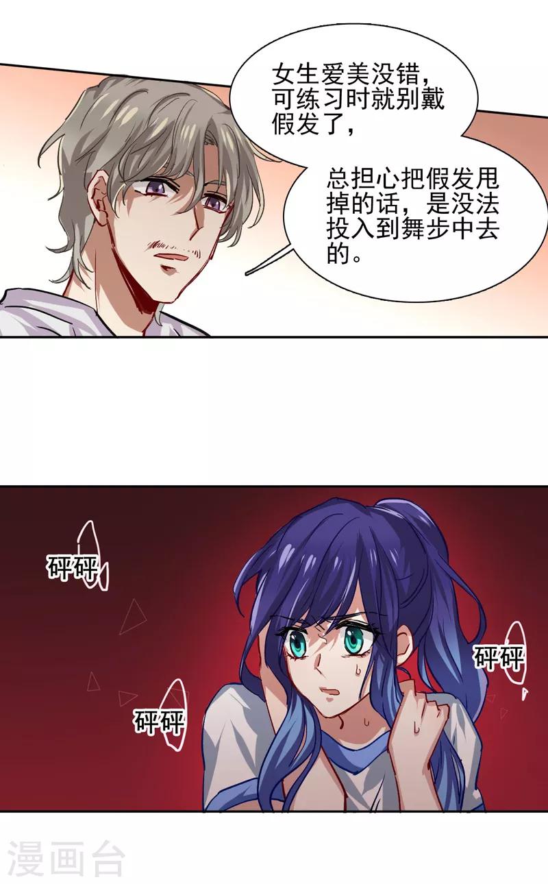 第47话7