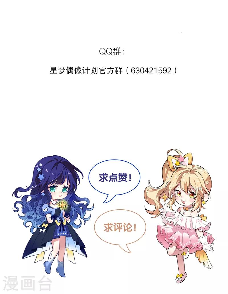 第259话48
