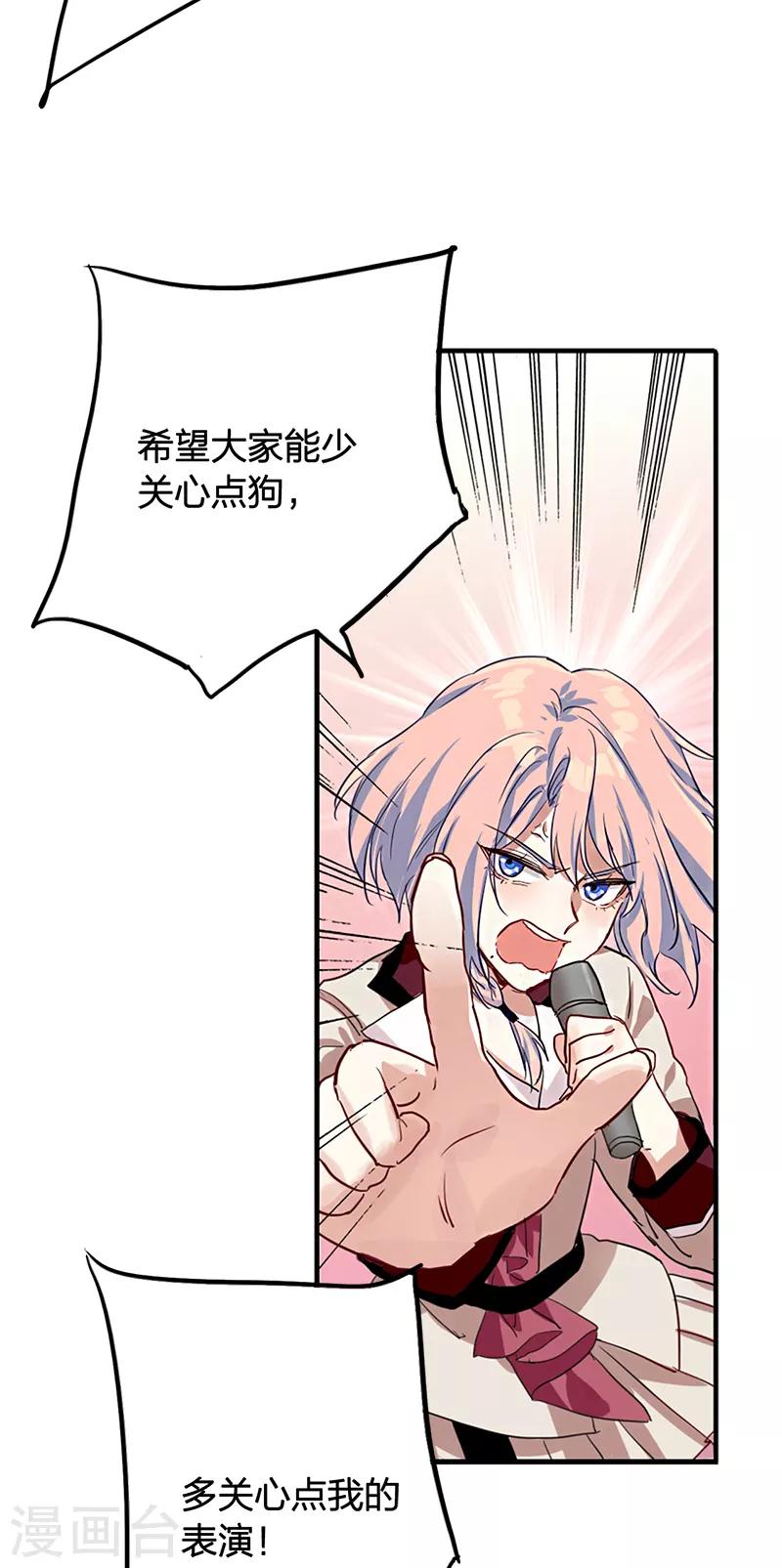 第262话36
