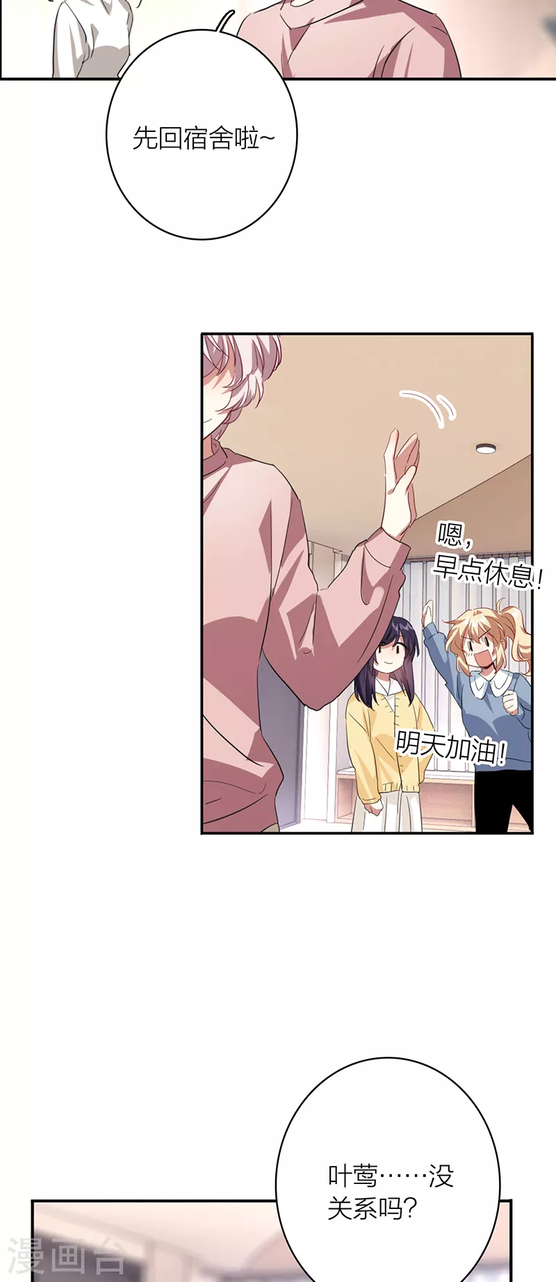 第337话24