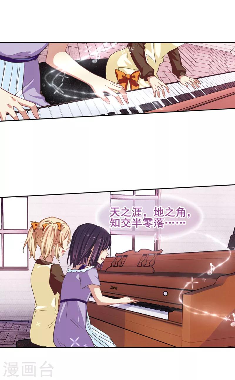 番外219