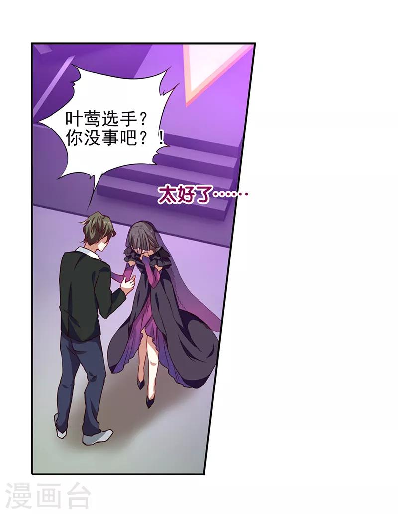 第228话19