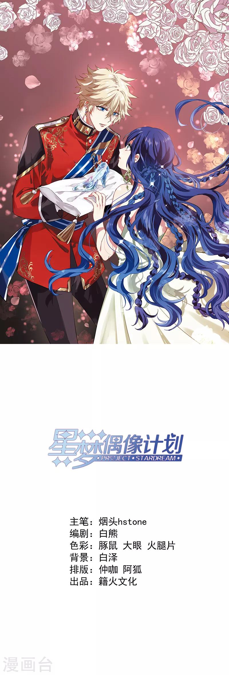 第232话0