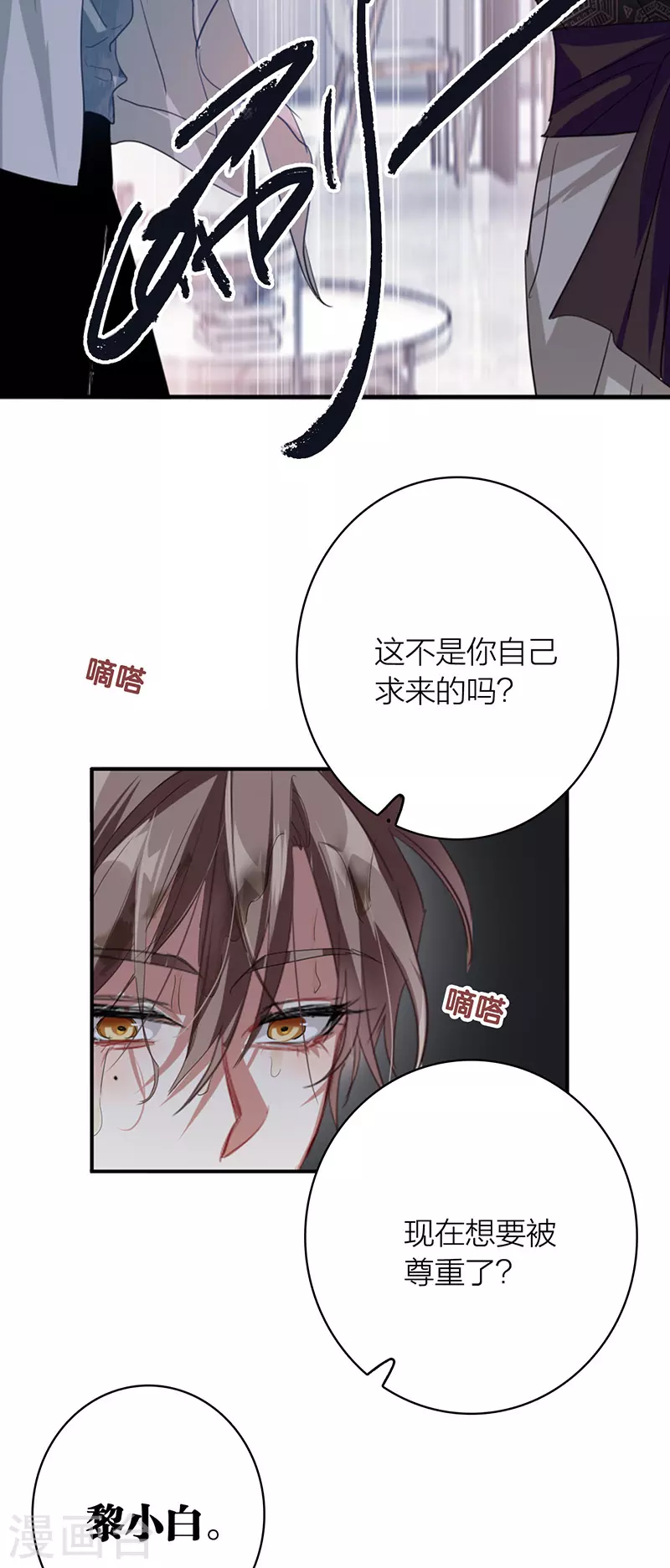 第330话45