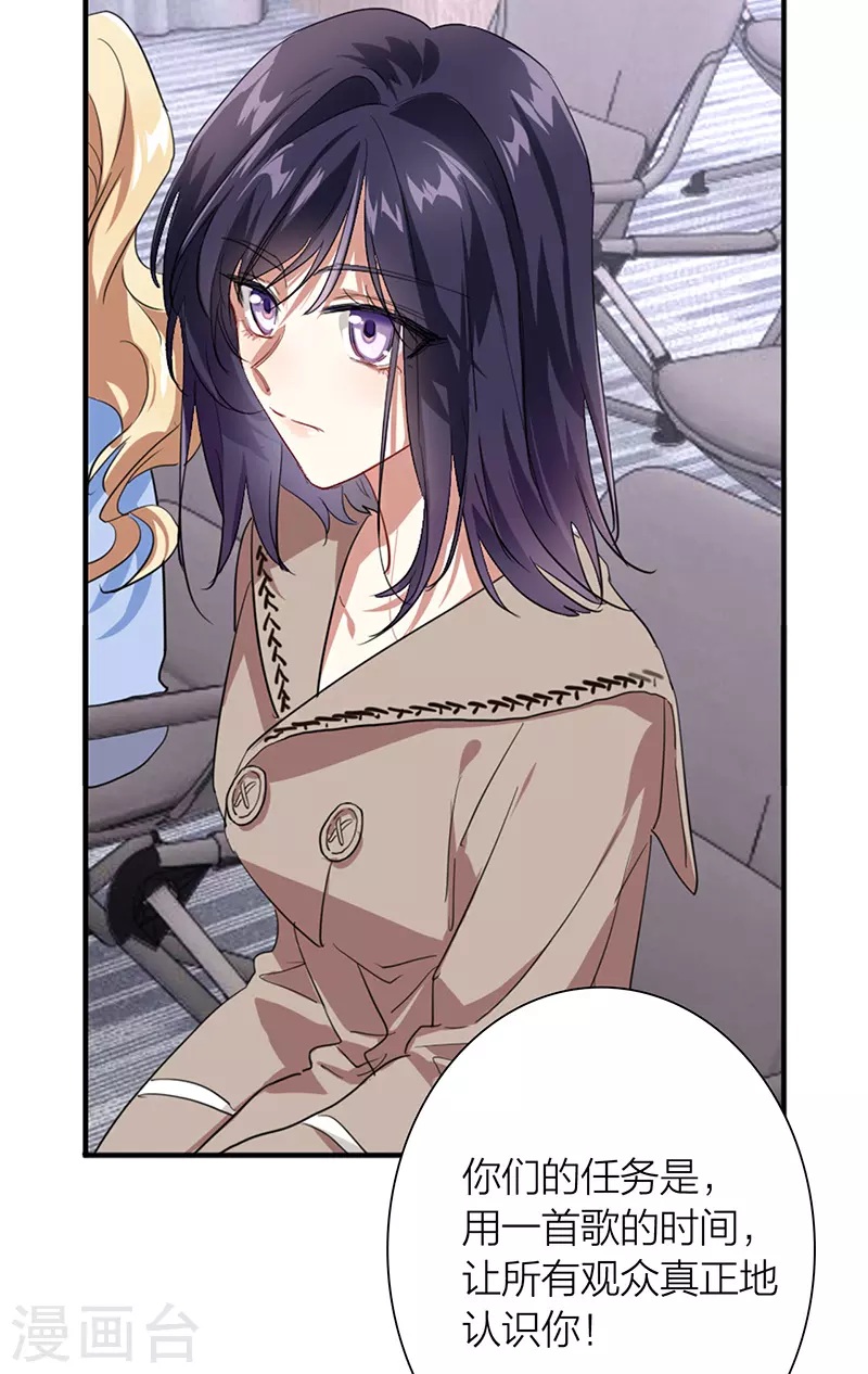 第292话53