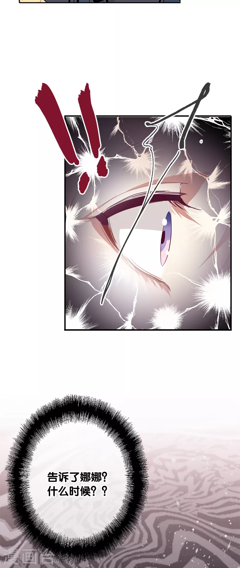 第275话26