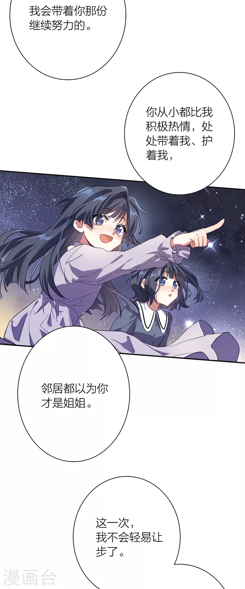 第266话33