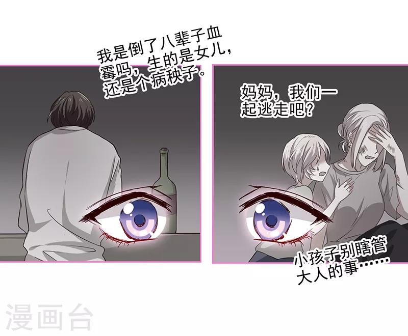 第227话17